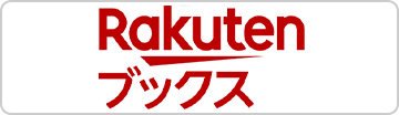 rakuten